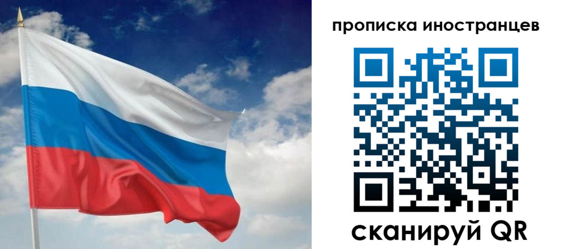 временная регистрация гарантия в Сердобске