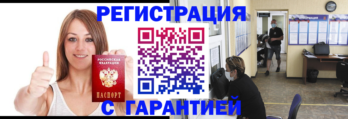 форма 3 в Сердобске
