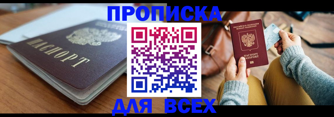 регистрация для школы в Сердобске